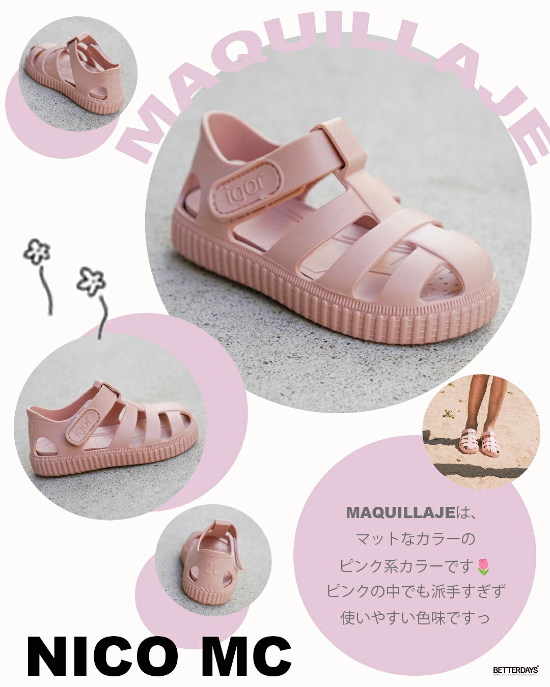 イゴール サンダル キッズ ニコエムシー ベルクロ 水陸両用 igor NICO MC 11cm-21cm 【国内正規品】S10292 到着後1か月以内にレビューを書いて次回500円OFFクーポン配布中