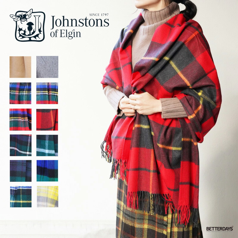 楽天市場】ジョンストンズ / JOHNSTONS / 日本限定色 / カシミヤ 大判