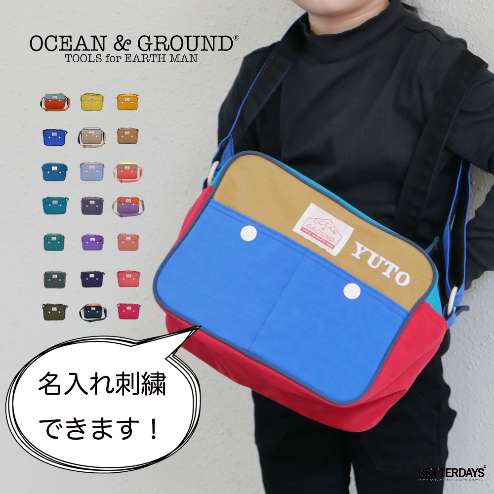 楽天市場】【1000円OFFクーポン配布中 2月 お買い物マラソン】【名入れ刺繍可能】レッスンバッグ ナイロン 女の子 男の子  オーシャンアンドグラウンド グッデイ トートバッグ OCEAN&GROUND GOODAY キッズ ジュニア 子供 幼稚園 小学生 入園 入学  1515002 1915002 : BETTER 