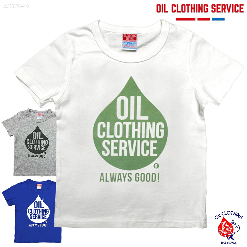 楽天市場】Tシャツ レディース メンズ OIL オイル キッズ 100cm〜150cm