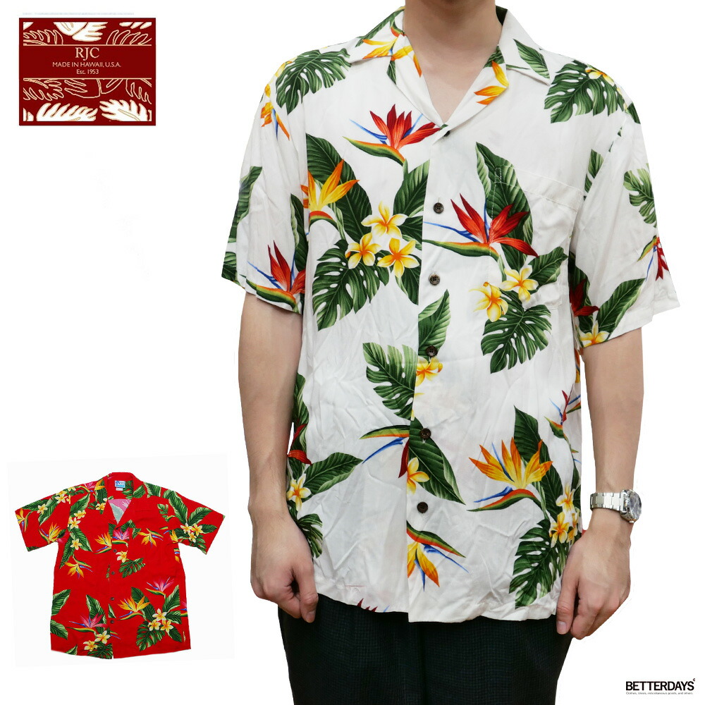 【1200円OFFクーポン配布中7月お買い物マラソン】アロハシャツ メンズ アールジェイシー RJC Robert J Clancey ロバート J クランシー 258 RAYON ALOHA SHIRTS MENS|BETTER DAYS/ベターデイズ