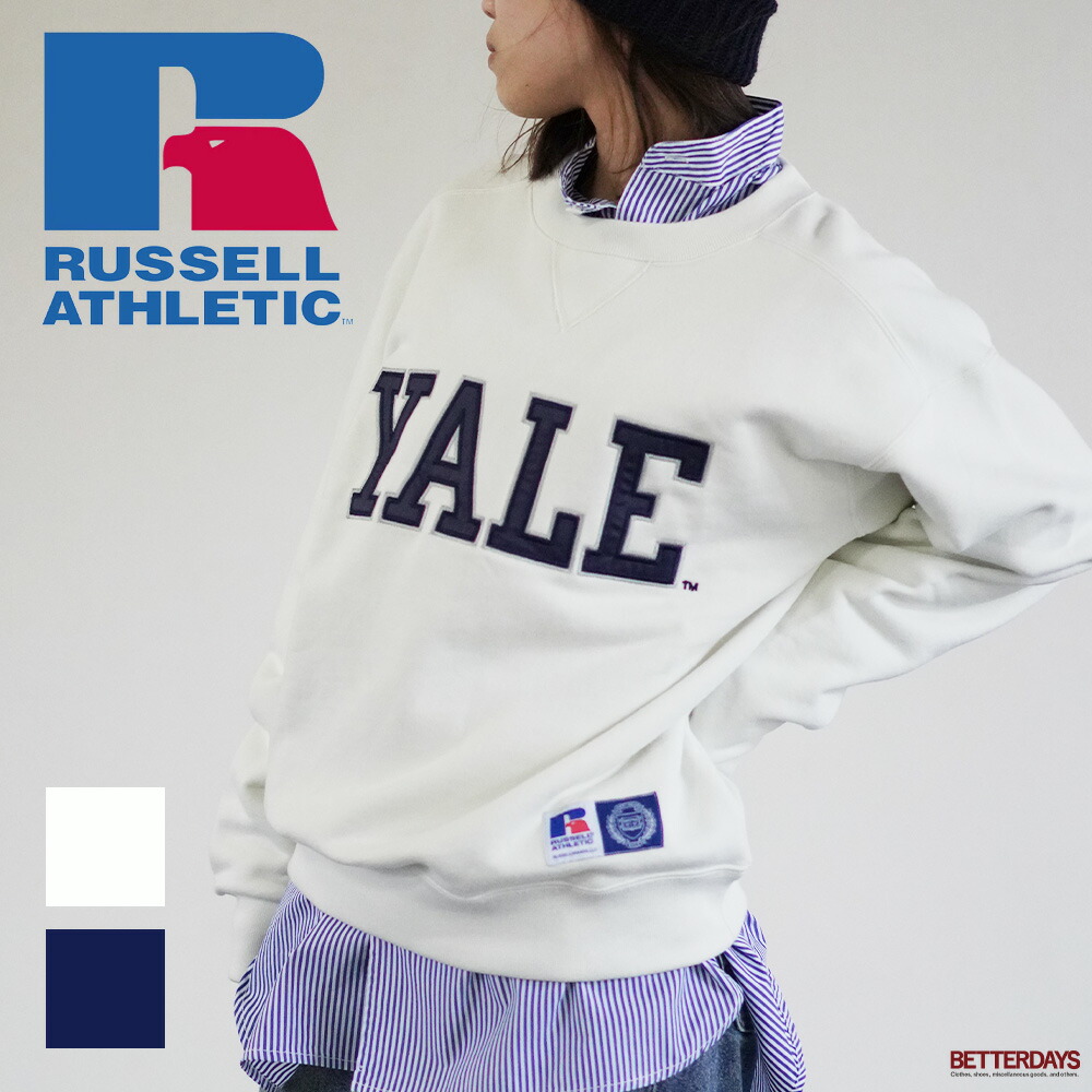 スウェット トレーナー 長袖 カレッジロゴ イェール大学 メンズ ラッセルアスレティック RUSSELL ATHLETIC rc24708yl
