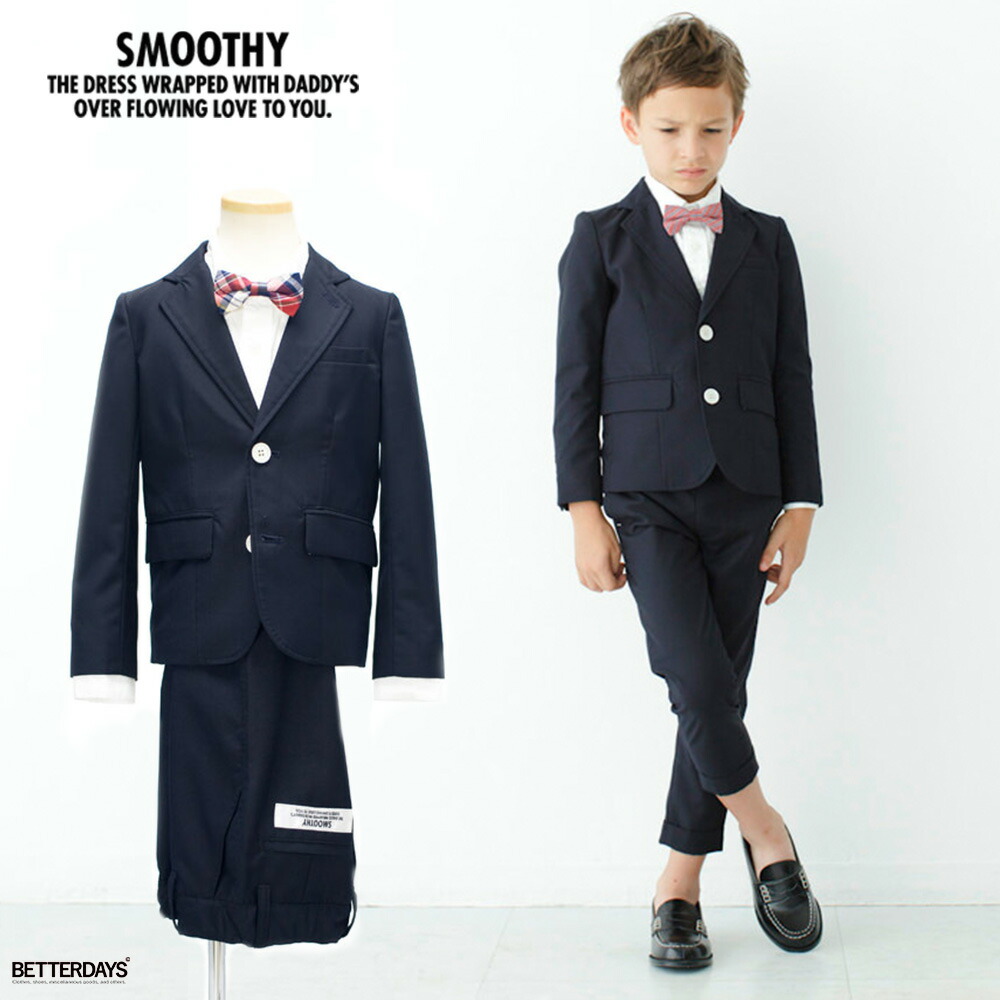 中古　美品　smoothy 150 セットアップ SMOOTHY - スムージー 子供 セットアップスーツ 5点セットの通販