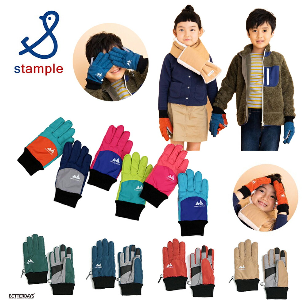 BURTON　スノーボードウェア　キッズ　トドラー　スノーグローブセット BURTON スノーボードウェア キッズ トドラー スノーグローブ