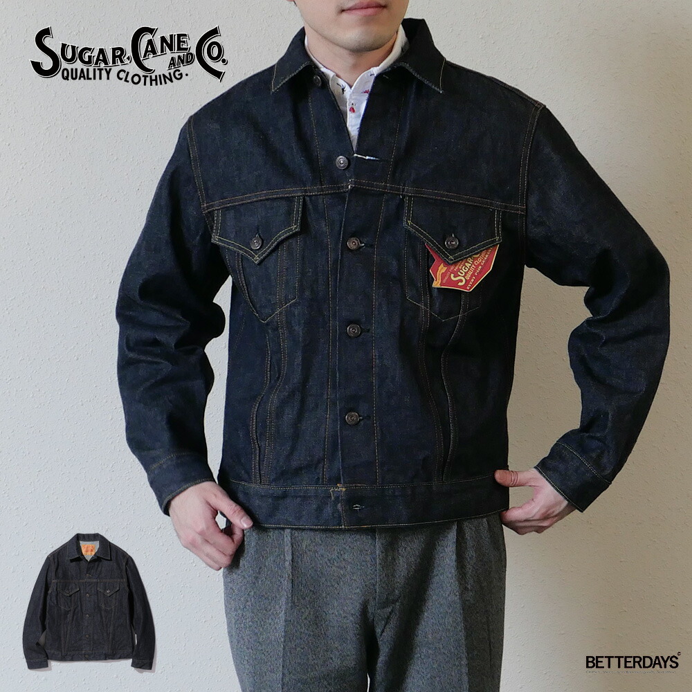 楽天市場】SUGAR CANE シュガーケーン デニム ジャケット