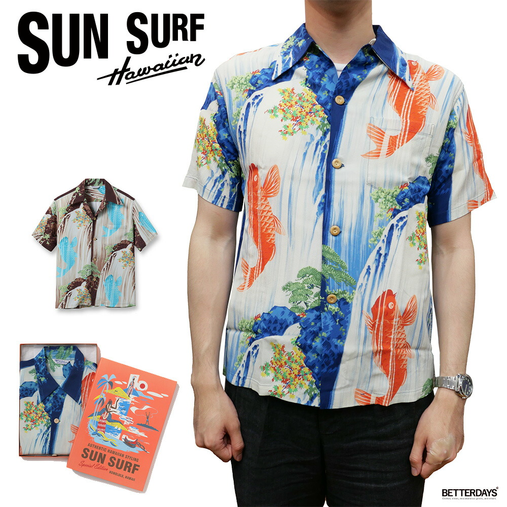 【1000円OFFクーポン配布中4月お買い物マラソン】【SALE／20%OFF】アロハシャツ メンズ ハワイアンシャツ サンサーフスペシャルエディション SUN SURF SPECIAL EDITION CARP SUN SURF ビンテージ柄