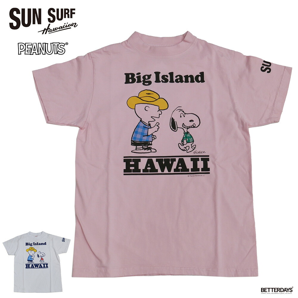 サンサーフ SUN SURF ピーナッツコラボ スヌーピー 半袖 Tシャツ PEANUTS SNOOPY SS78945 楽天市場】サンサーフ SUN SURF ピーナッツコラボ スヌーピー 半袖 T