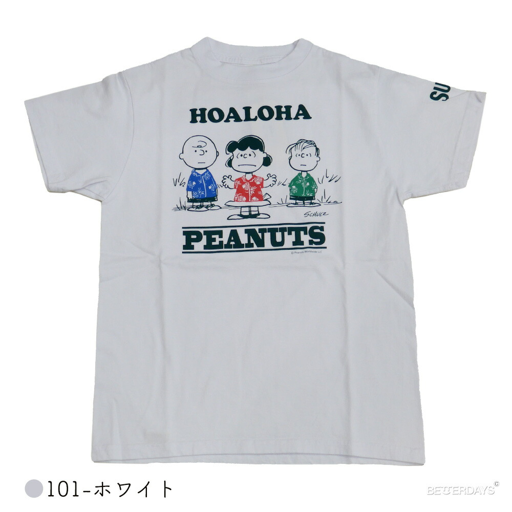 【ピーナッツ】Tシャツ⑩ XLサイズ 半袖 オーバーサイズド コットン Tシャツ PEANUTS ピーナッツ