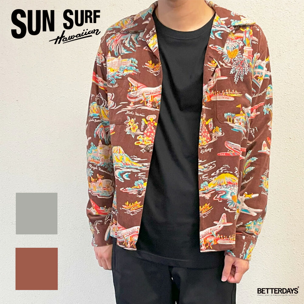 【レア】SUNSURF☆コーデュロイ長袖アロハシャツ☆サンサーフM 楽天市場】SUNSURF サンサーフ アロハシャツ 長袖 コーデュロイ