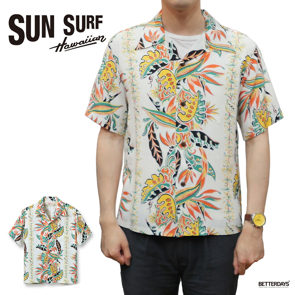 アロハシャツ メンズ サンサーフ RAYON HAWAIIAN SHIRT BIRD OF PARADISE MONSTERA SUN SURF ヴィンテージ柄 ビンテージ柄