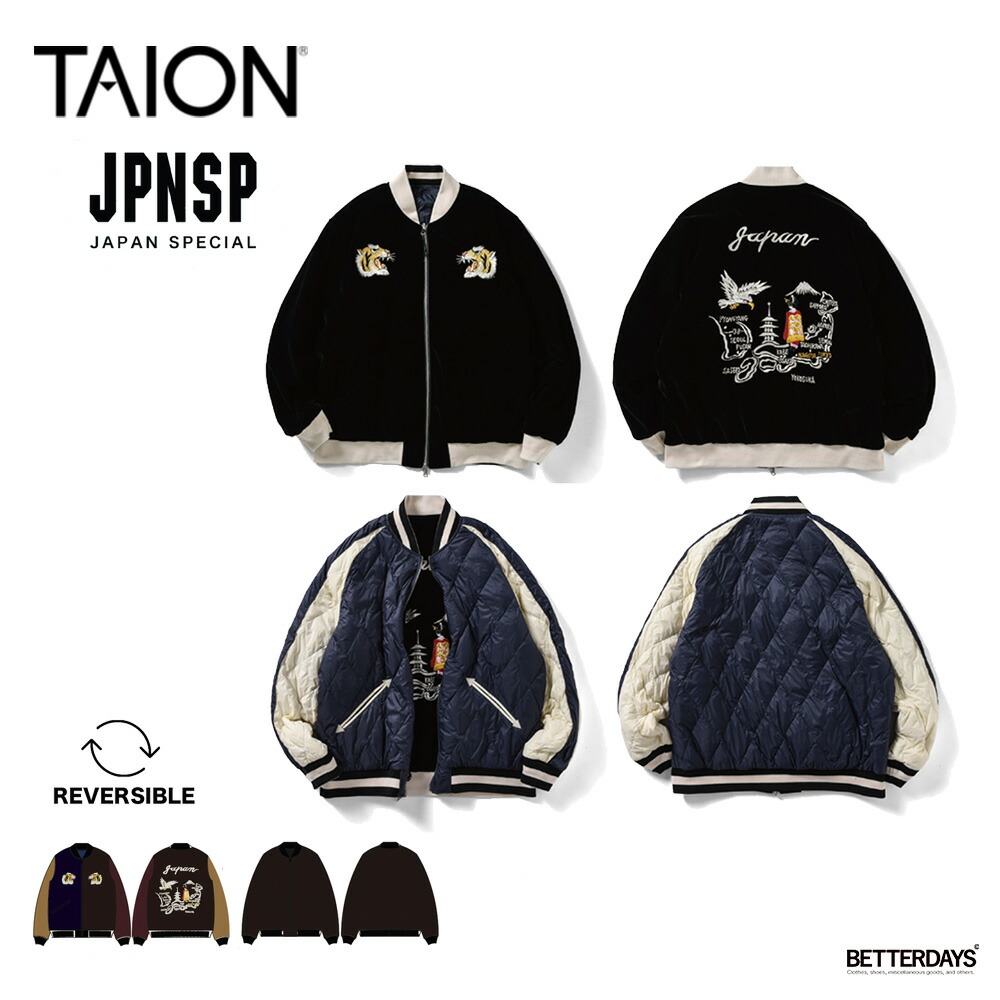 新品タグ付TAION ジャパンスペシャルリバーシブル スカジャン ダウン　完売 楽天市場】タイオン ジャパンスペシャル リバーシブル