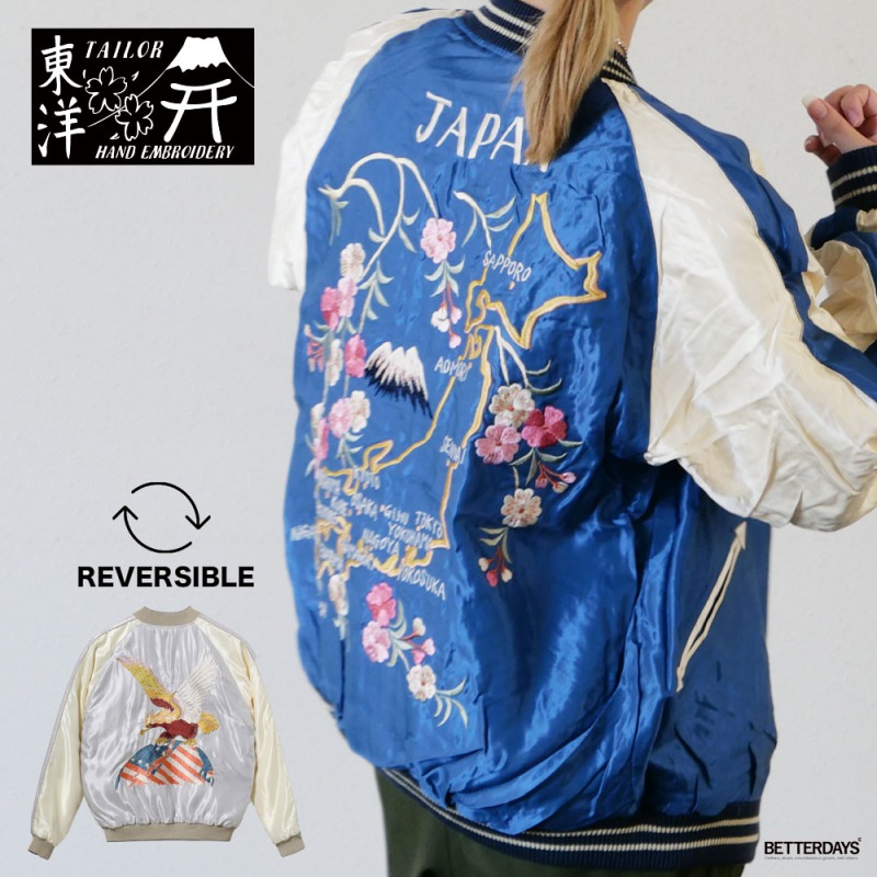 楽天市場】【最大1000円OFFクーポン配布中12月大感謝祭】 テーラー東洋