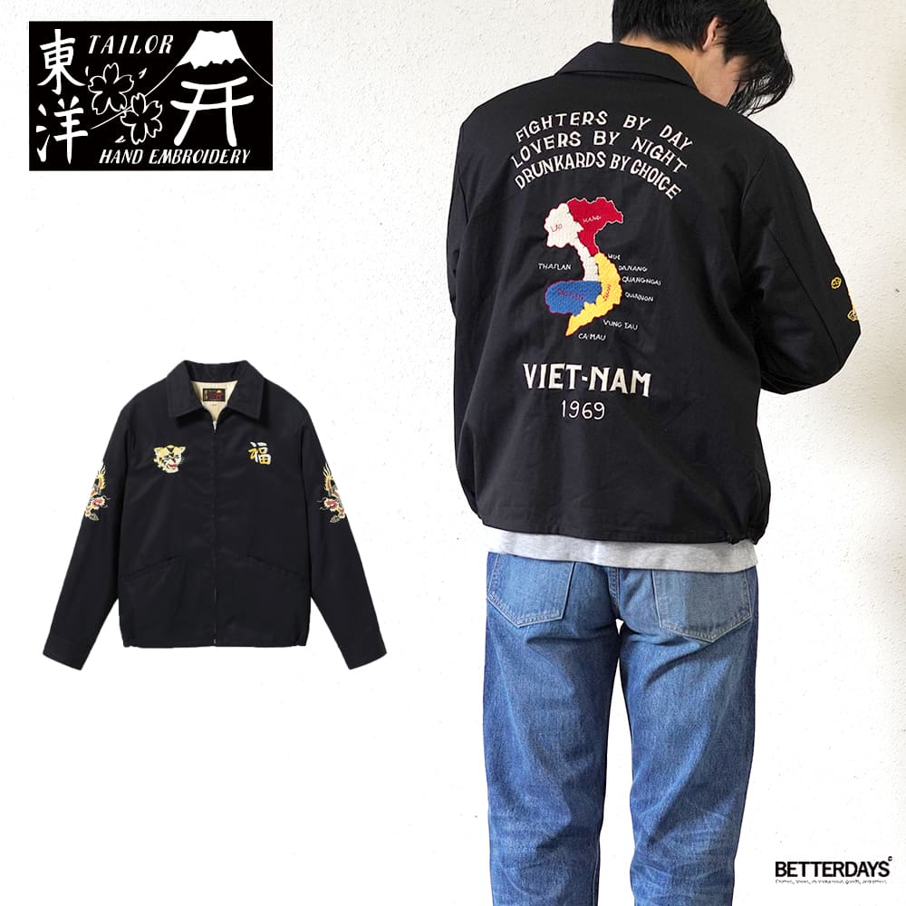 【1000円OFFクーポン配布中4月お買い物マラソン】テーラー東洋 ジャケット ベトジャン ベトナムジャンパー Late 1960s Style Cotton Vietnam Jacket “VIETNAM MAP” TAILOR TOYO VIETNAM JACKET Lot No. TT15684