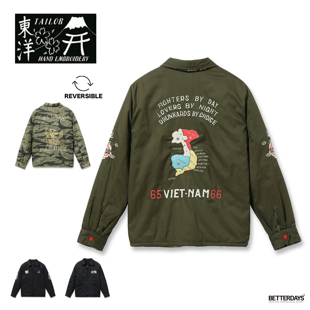 楽天市場】60's ビンテージ ☆ Unknown Viet-Nam ベトナム スーベニア