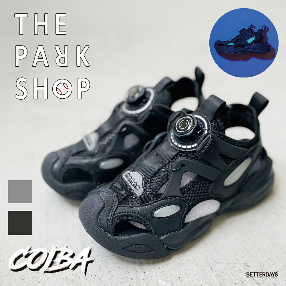 【26SS一部予約】サンダル スニーカー キッズ ザ・パークショップ ダイヤル 蓄光 水陸両用 THE PARK SHOP COIBA【国内正規品】TPS-822