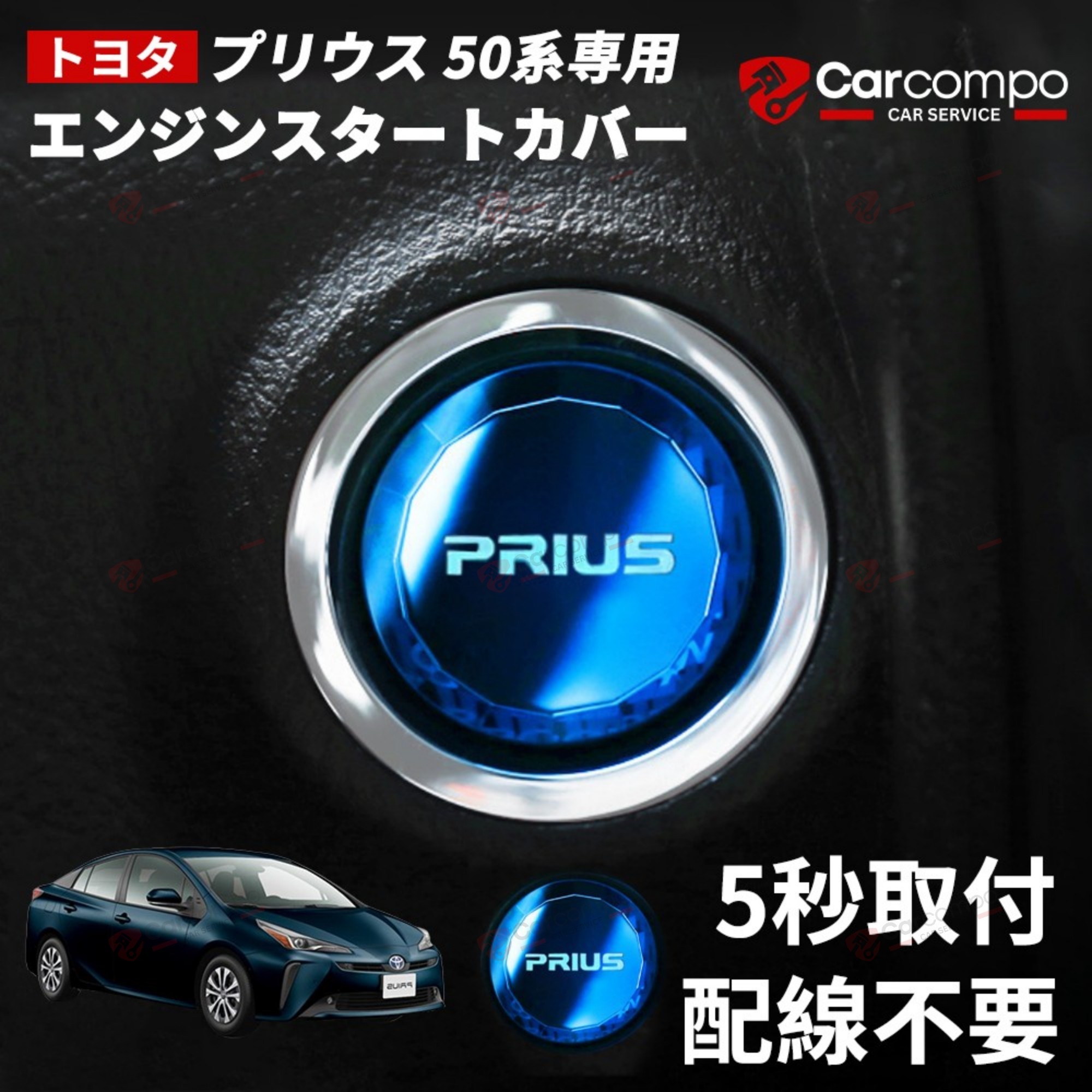 不明 純正風スイッチ TOYOTA タイプA LED ON/OFF スイッチ LED