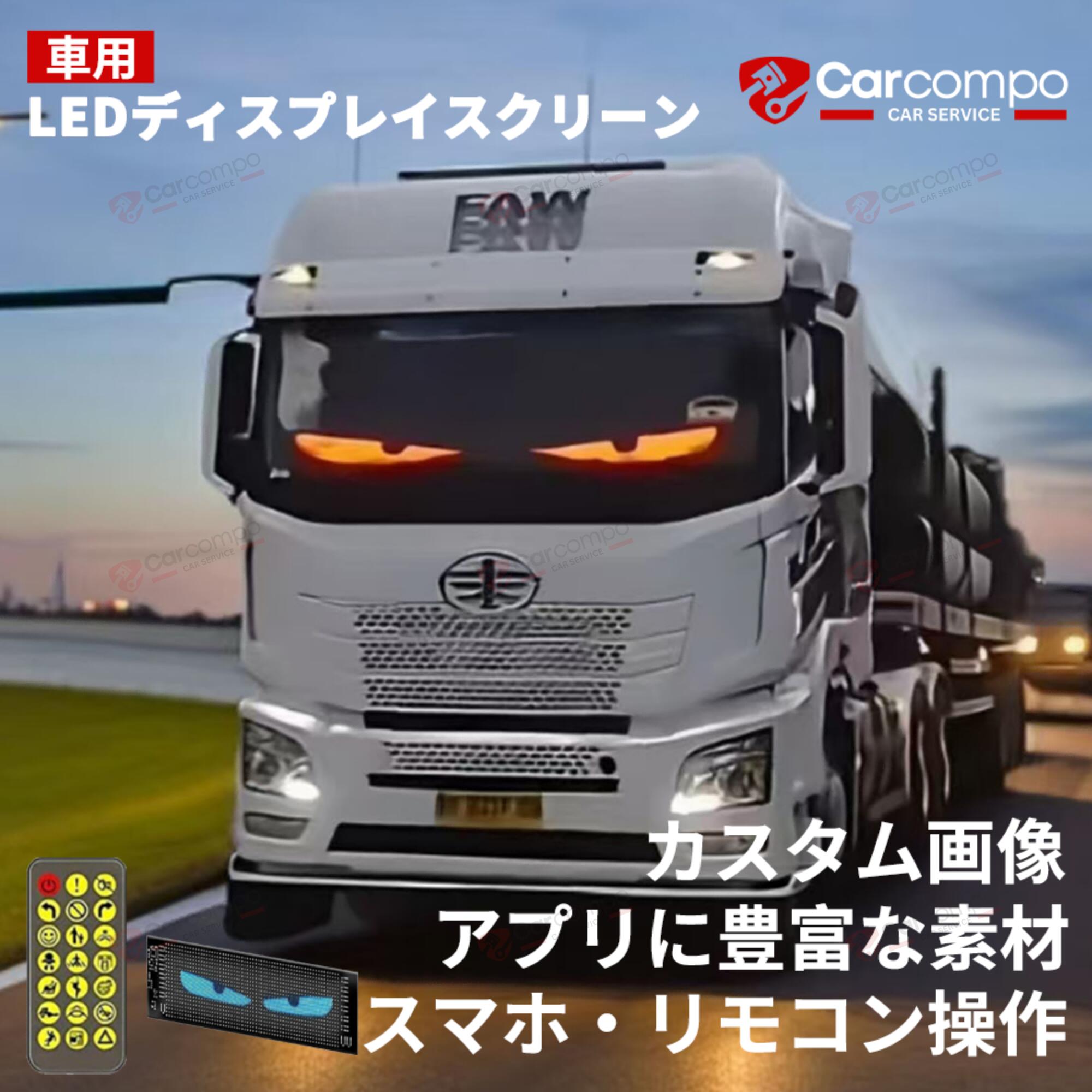 楽天市場】【2025最新リニューアル版】デビルアイ LED