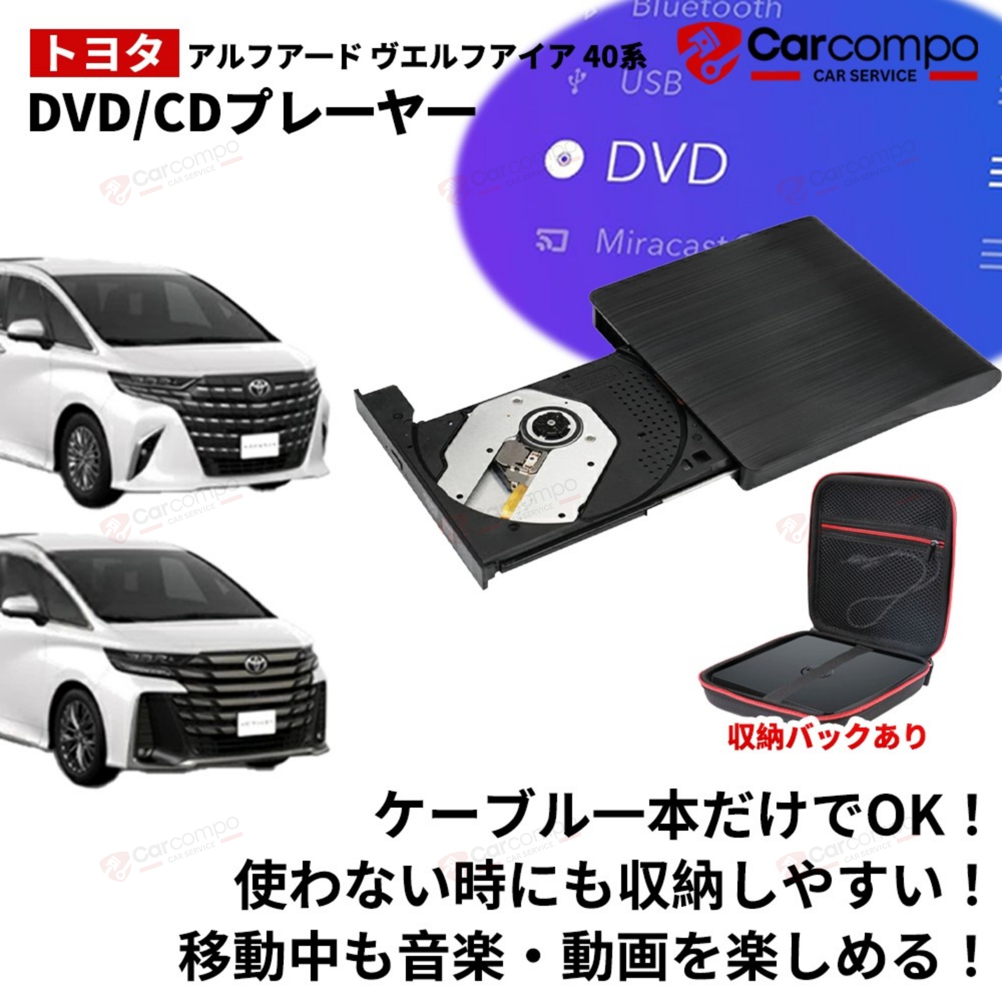 楽天市場】ビートソニック CD/DVDプレイヤー DVX-T1 トヨタ