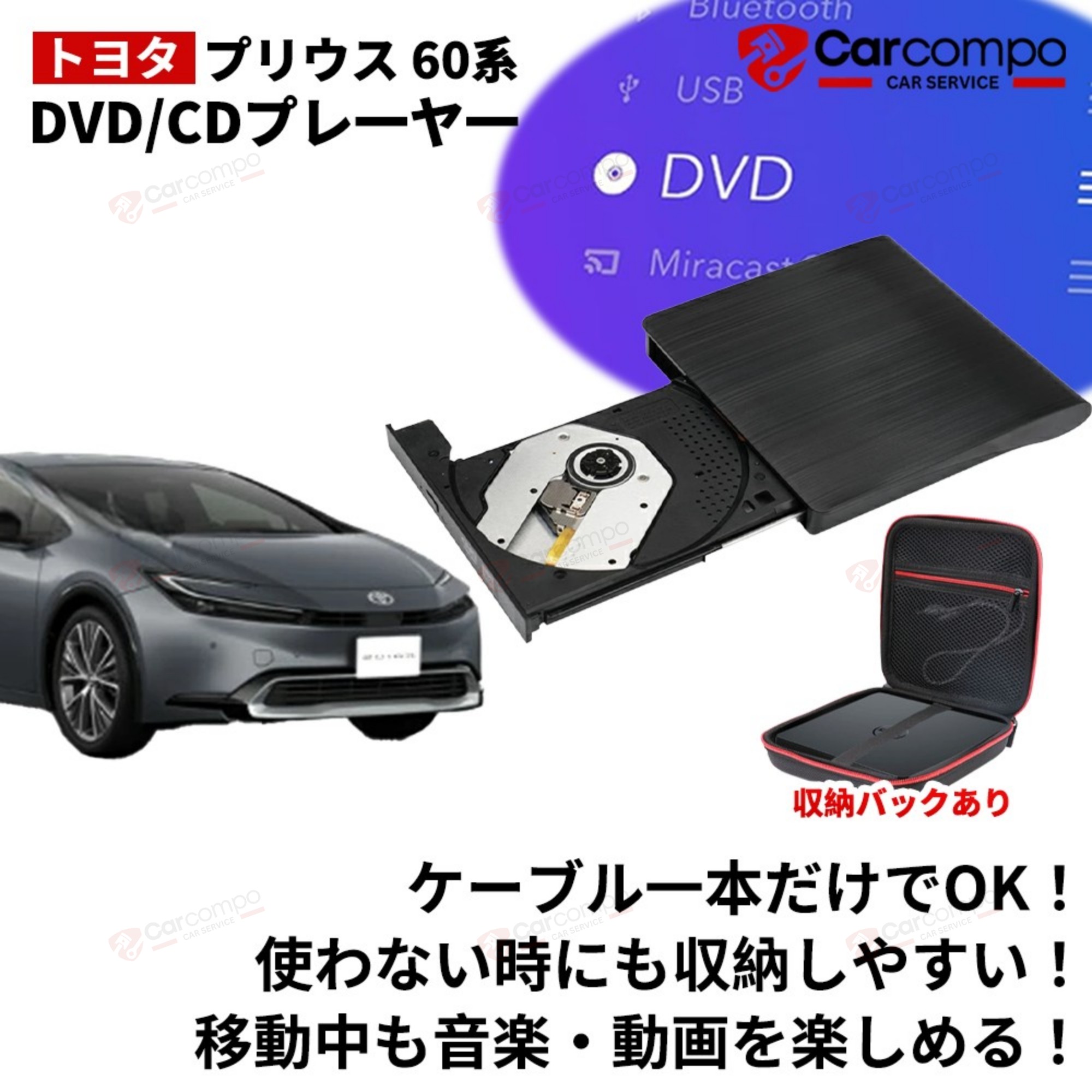 ス*ス様 ヴォクシー　ノア　シエンタ　トヨタ純正DVDプレーヤー　86270-7 楽天市場】【楽天1位】DVDプレイヤー トヨタ 新型 ヴォクシー 90