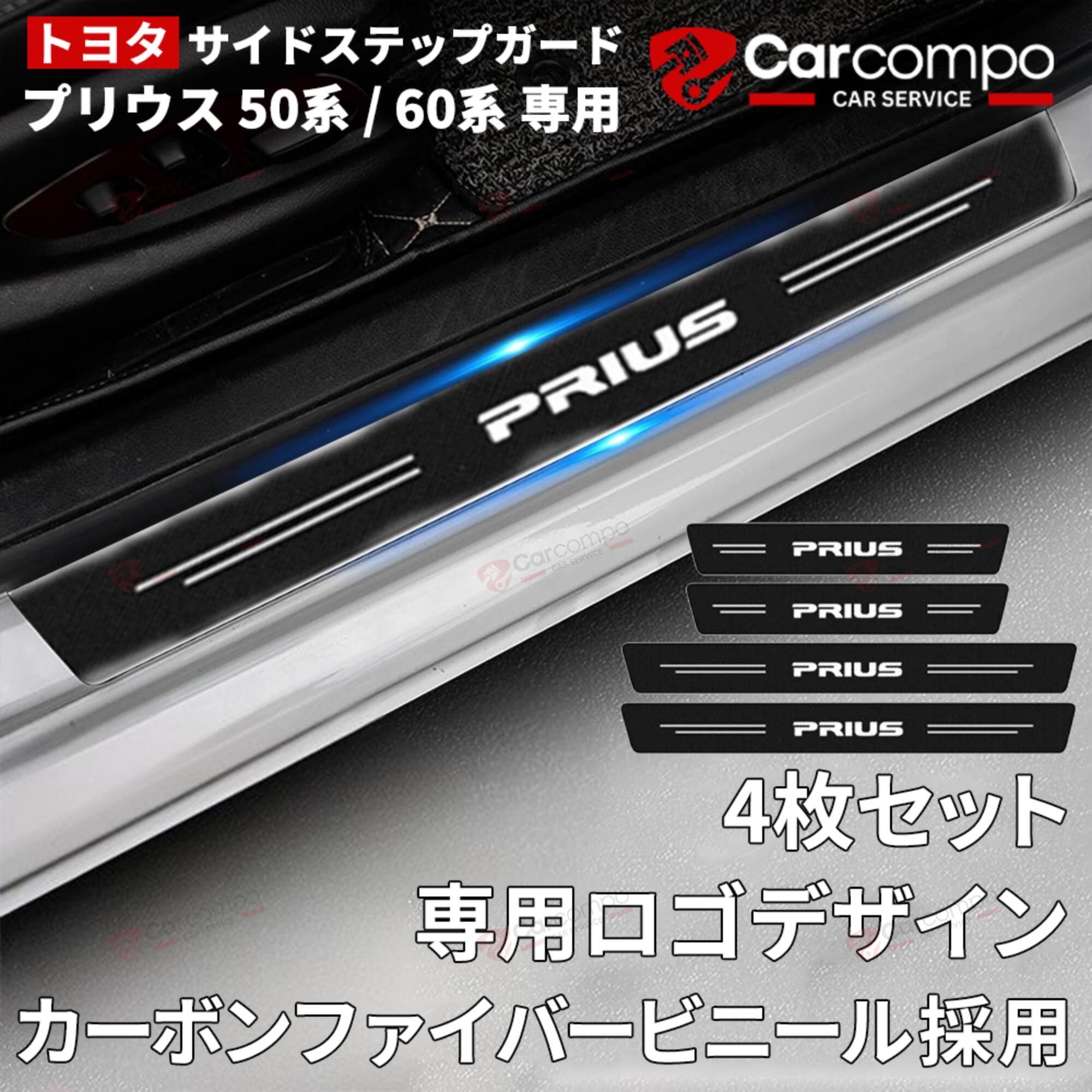 楽天市場】【楽天スーパーSALE ポイント10倍】送料無料 トヨタ