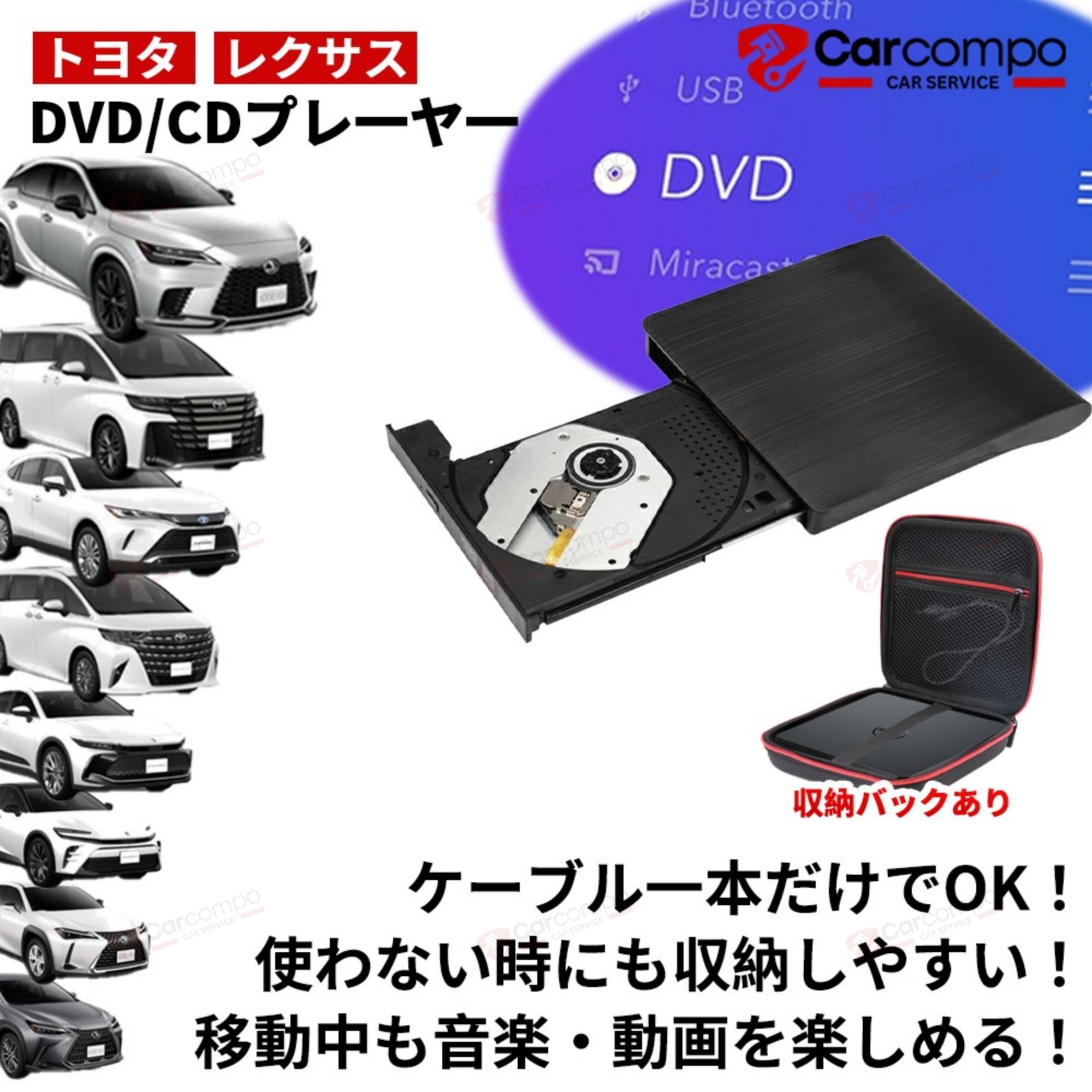 トヨタ CD DVD プレーヤー カローラツーリング M's Global Market カローラ カローラスポーツ カローラ