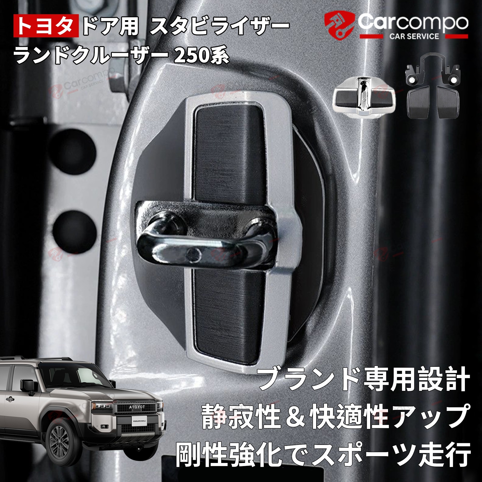 楽天市場】【ニッサン キックス 専用】車用 ドア用