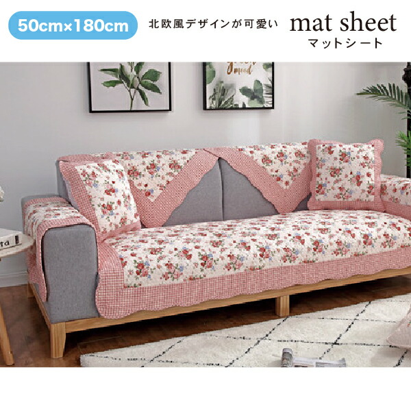 楽天市場】【10％クーポン発行中！&P20倍】50cm×180cm