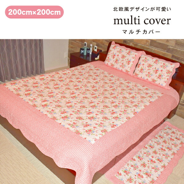 楽天市場】【2個以上ご購入で10％OFFクーポン！】【縦140cm×横200cm