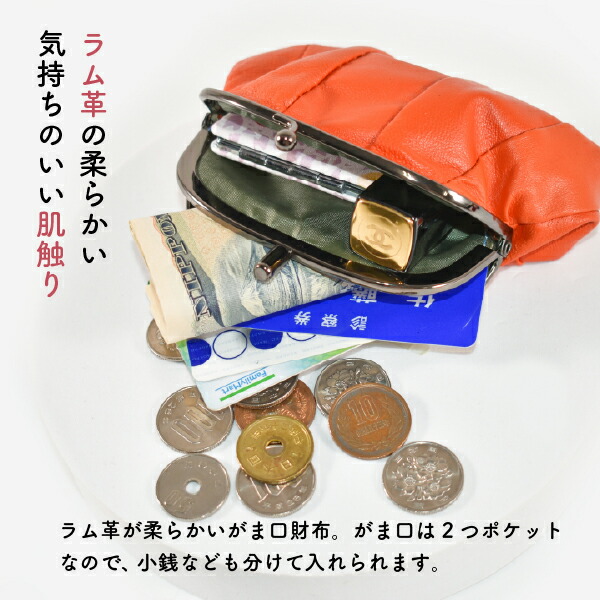 財布 メンズ がま口財布 お財布 がま口 本革 ミニ財布 がまぐち財布 レディース 小銭入れ 財布 メンズ がま口財布 お財布 がま口 本革 ミニ財布 がまぐち財布 レディース 小銭入れ