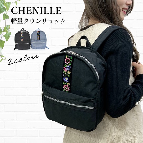 楽天市場】レイクアルスター シェニールライン リュック シュニール織