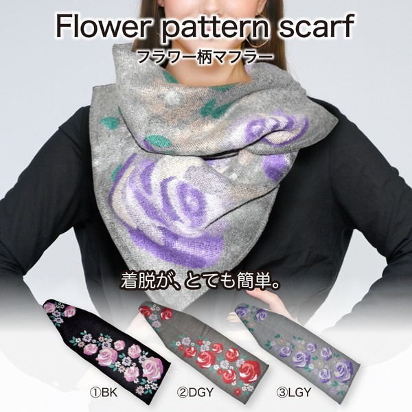 楽天市場】マフラー メンズ レディース ストール全5色 ロング マフラー