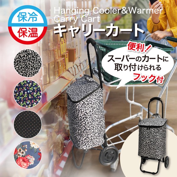 楽天市場】【10％OFFクーポン！2個以上ご購入で】 ショッピングカート