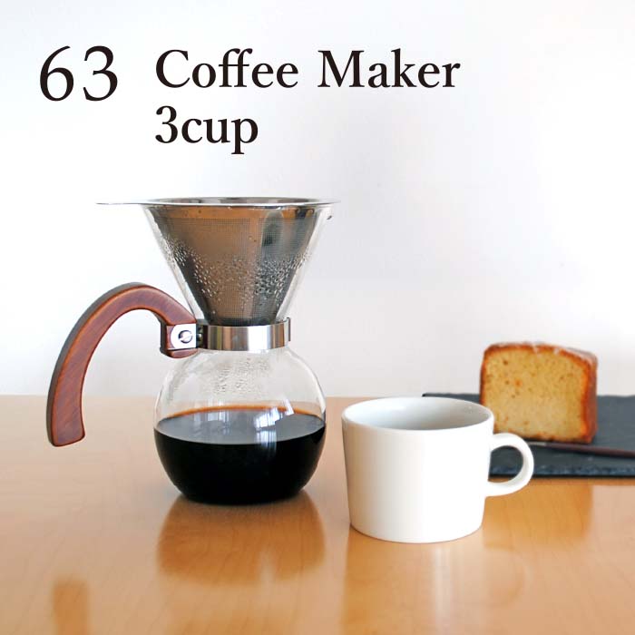 F.O.B COOPティーポット　5点セット 楽天市場】【復刻版】F.O.B COOPカフェ ティーポット FOBCOOP