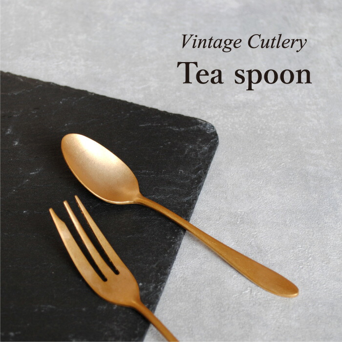 楽天市場】【送料込】レトロなねじねじ ティースプーン カトラリー