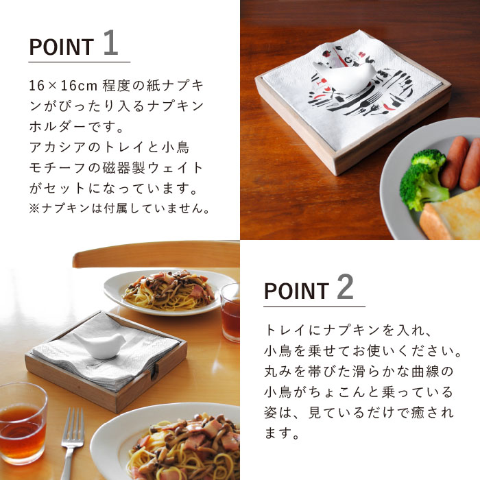 楽天市場 Rader ペーパーナプキンホルダー The Better Living Shop