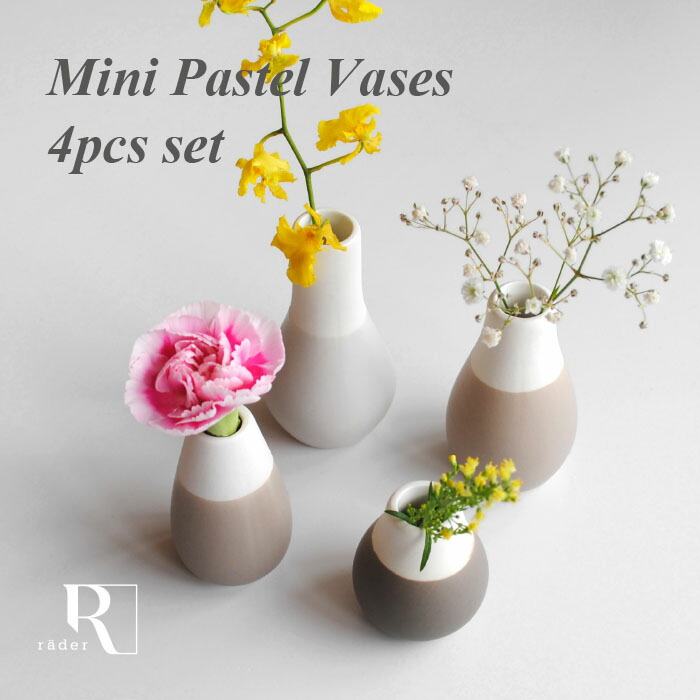 楽天市場】一輪挿し 花瓶 ミニサイズ コンパクト 花 花器 かわいい 4個