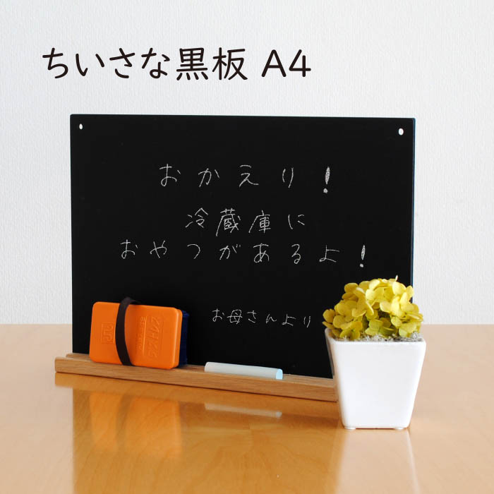 楽天市場】両面基本短冊黒板 5枚組 マグネット 黒板 ホワイトボード