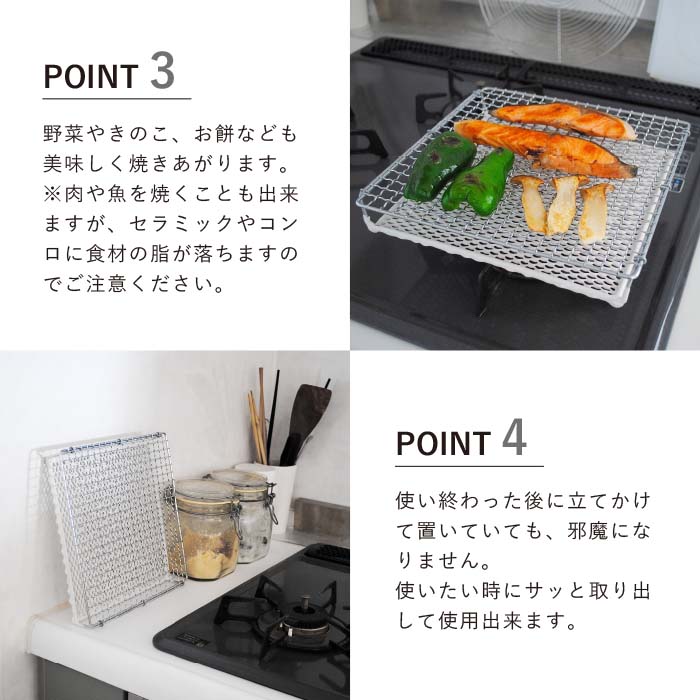 セラミック焼網大