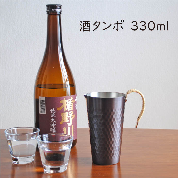 市場 酒タンポ 330ml：The