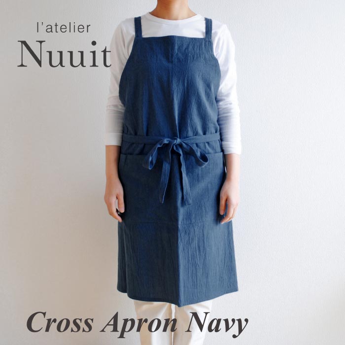 楽天市場】アトリエヌイ クロスエプロン ブラウン : The Better Living
