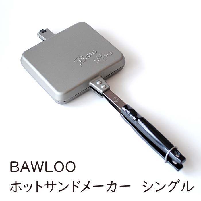 FMI UNOX SpidoCook パニーニグリラー　PG-1 ウノックス PGS-1（1連式）【業務用】｜株式会社エフ・エム・アイ