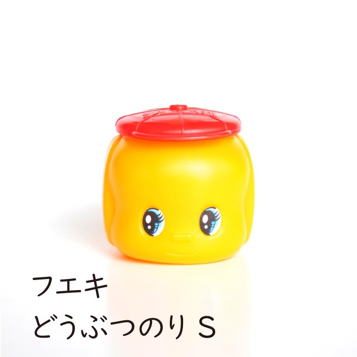 楽天市場】フエキくんどうぶつのり【大】フエキ FD16 : 倉敷文具