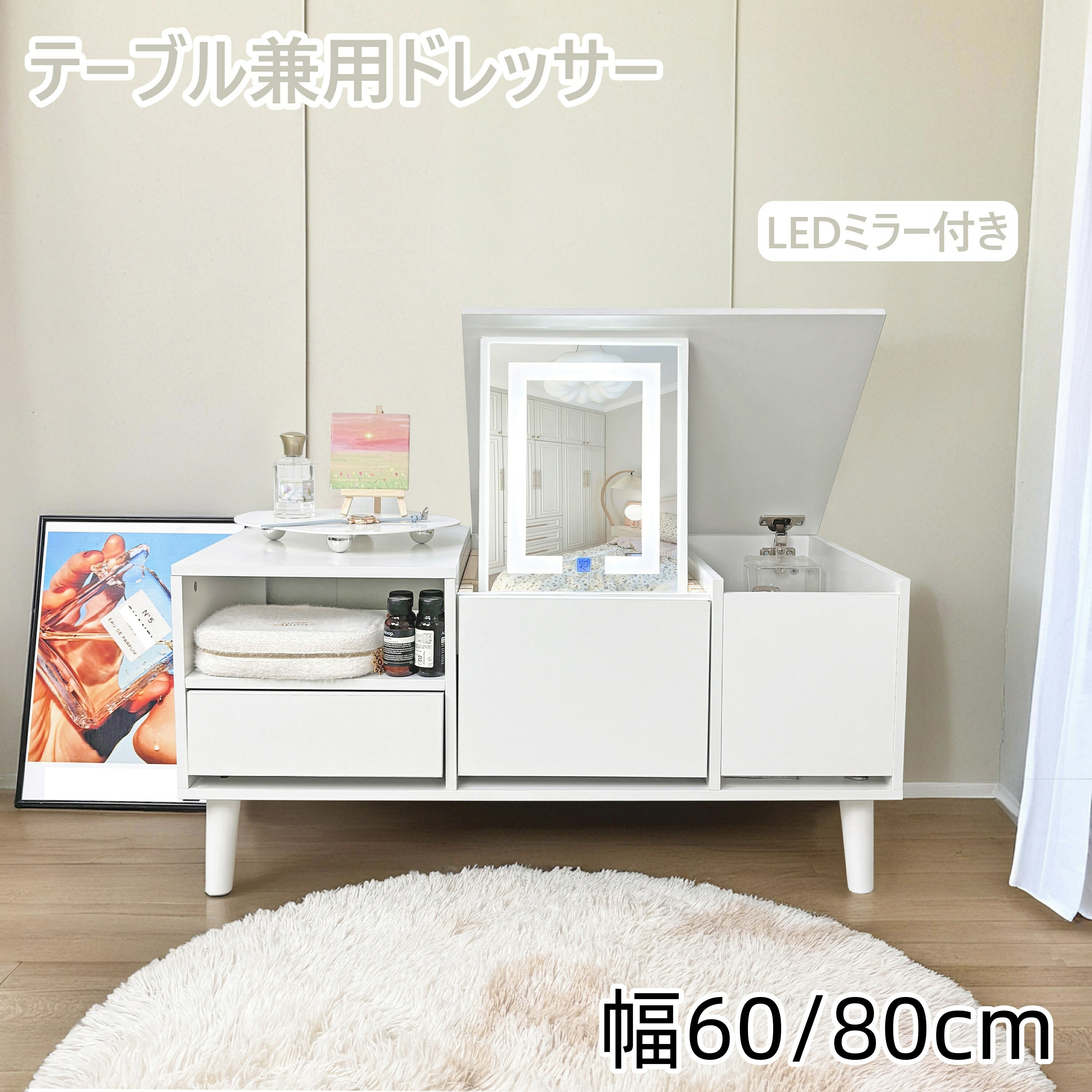 【百貨店大売り出し押さえる銀行割引中】 洋服箪笥 鏡鑑付き添い人 洋服箪笥 好いたらしい 今めかしい 白天板 組みたて品  総やか納める かざり付ける台 洋服箪笥 洋服箪笥速見表 洋服箪笥 白 幅60珊 幅80珊 精神的な統合品 パウダーコンパクト 点火装置付き添い人 -洋服箪笥 幅60珊 幅80珊