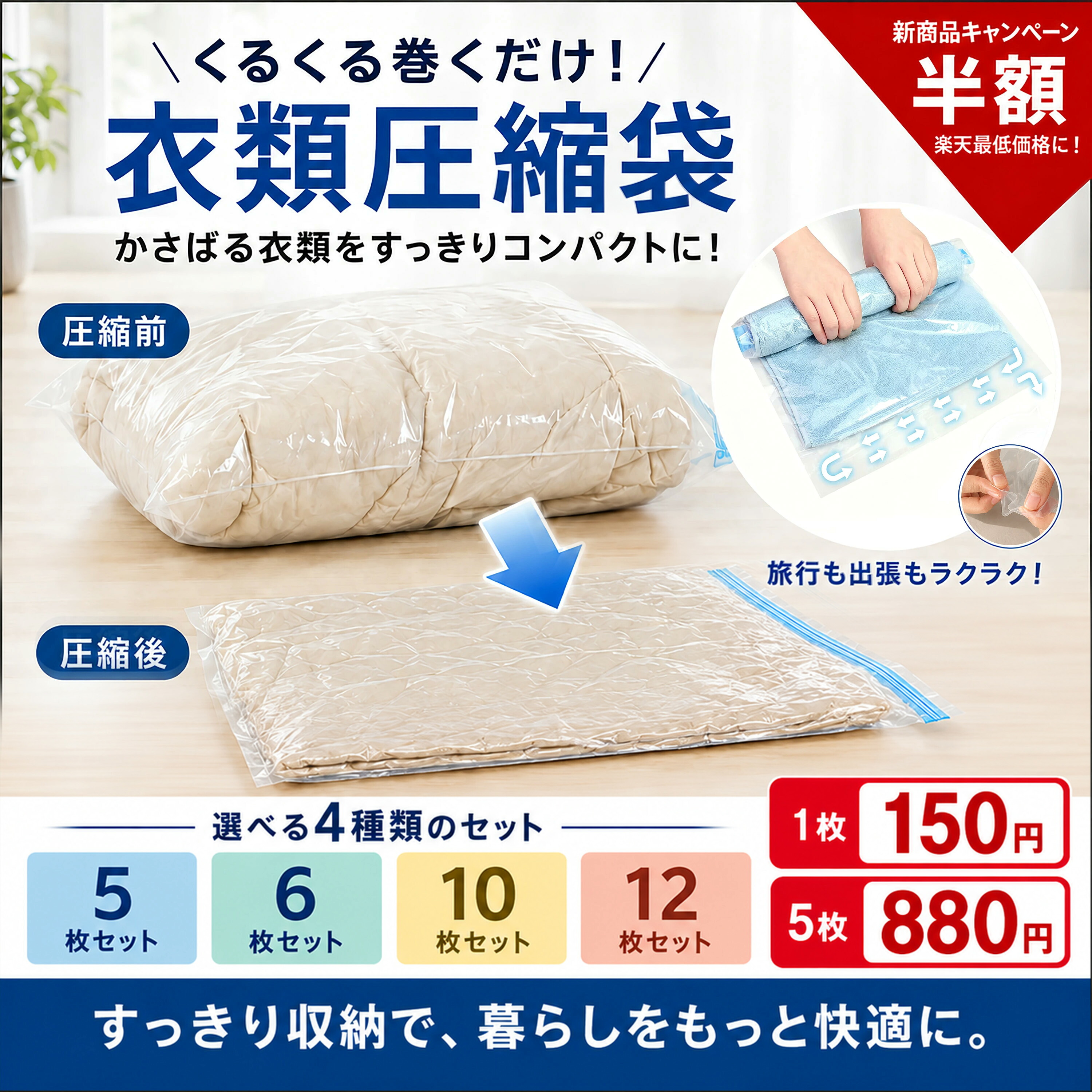 ウォータープール