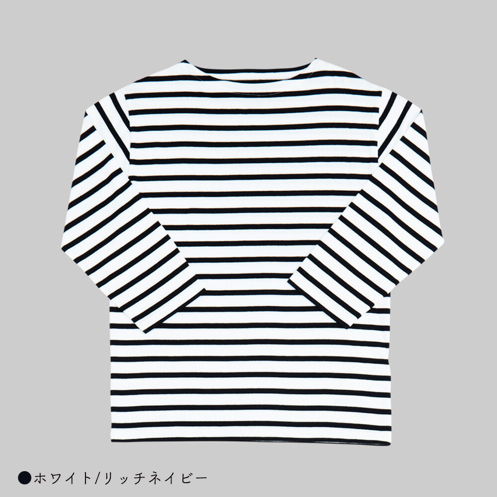 【2400円OFFクーポン配布中4月お買い物マラソン】ボーダー Tシャツ メンズ レディース ベーシックフィット 3/4スリーブ カットソー アルモリュクス 七分袖 Basic Fit 3/4 Sleeve Armor-lux【国内正規品】