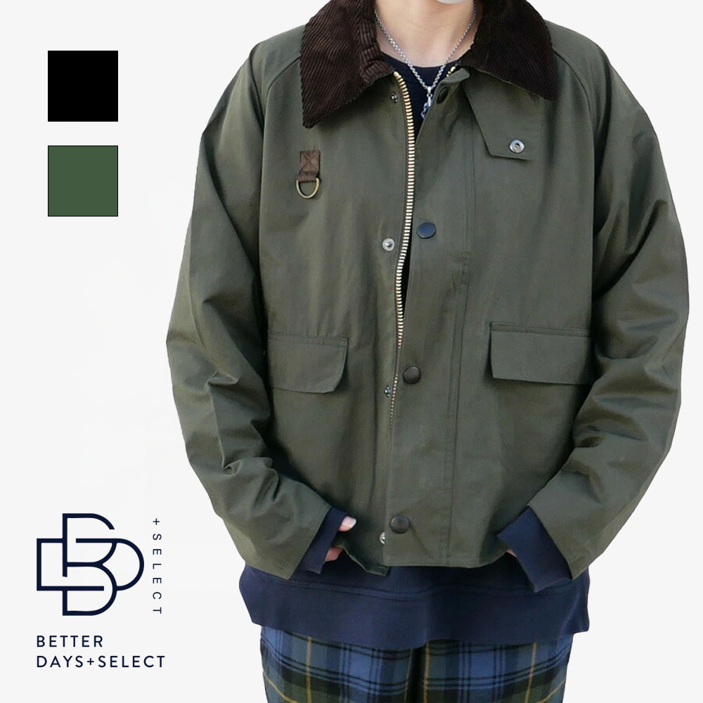 ［極美品］バブアー　スペイ　フィッシングジャケット　10月5日まで出品 Barbour Spey - Black バブアースペイジャケット