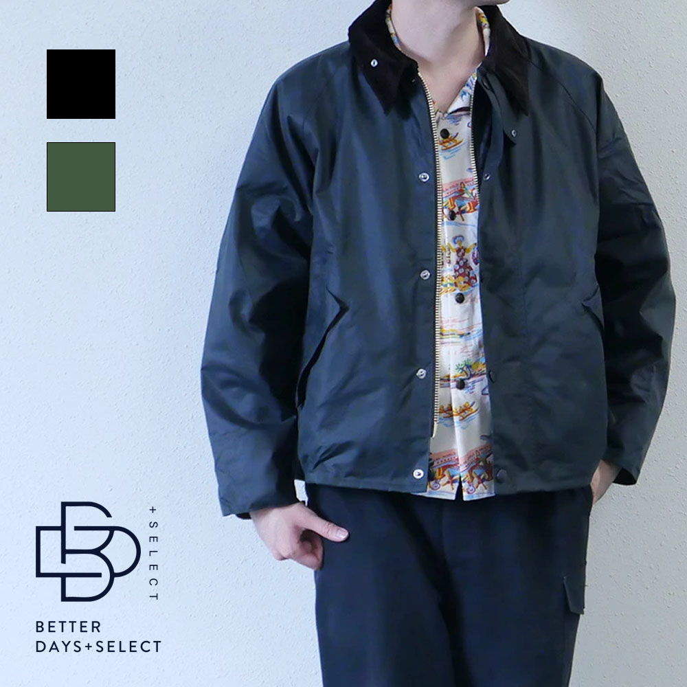 楽天市場】Barbour/バブアー TRANSPORT/トランスポート ワックス