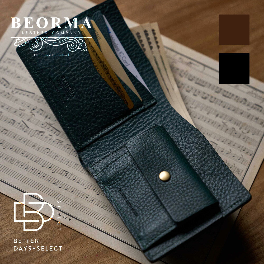財布 二つ折り財布 ウォレット ベオーマ ベオーマ ナチュールレザー BEORMA LEATHER COMPANY BILLFOLD COIN WALLET NATUR LEATHER 【国内正規品】S0100 到着後レビューを書いて次回1000円OFFクーポン配布中