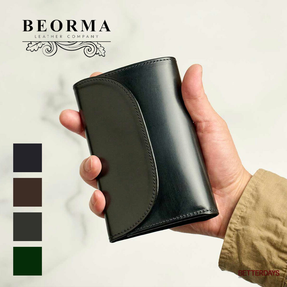 楽天市場】ホワイトハウスコックス 3つ折りウォレット 3 Fold Purse