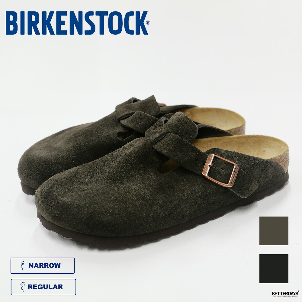 楽天市場】ビルケンシュトック ボストン スエードサボ メンズ